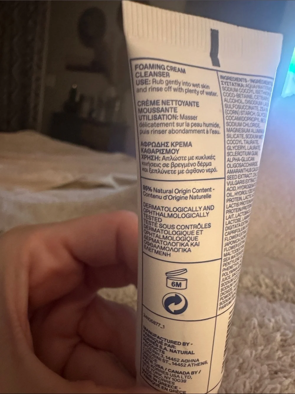 Korres Foaming Cream Cleanser. New and sealed. .68 fl oz.